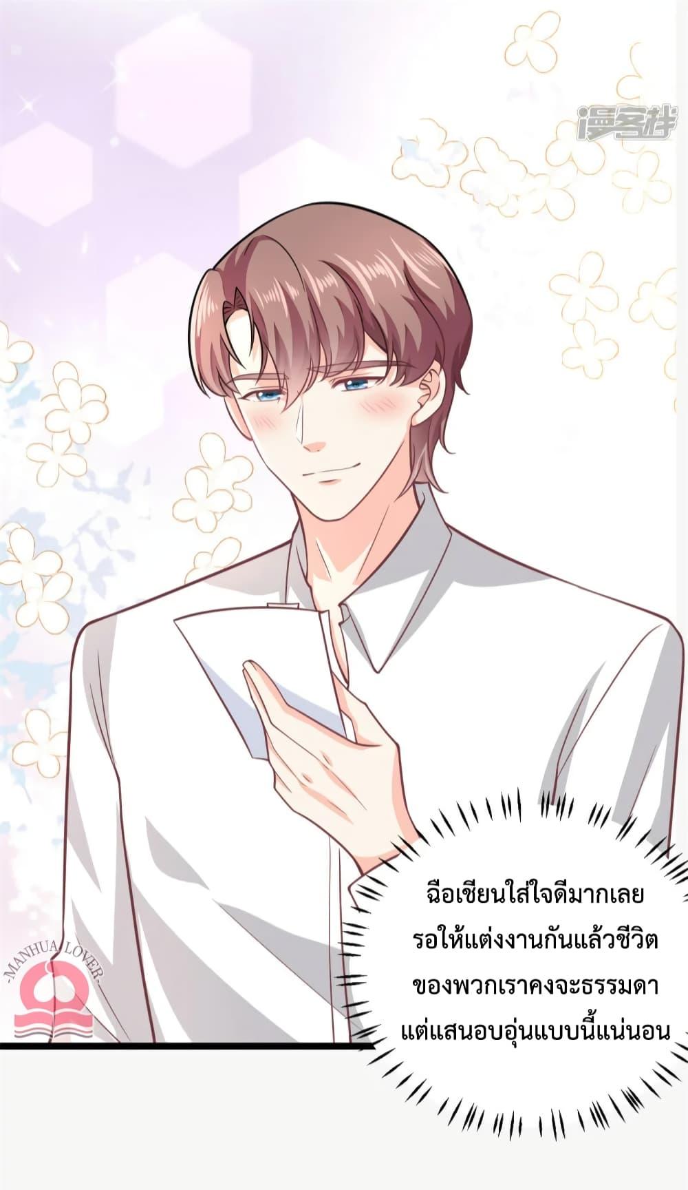 Manga-lc-com อ่านมังงะ อ่านการ์ตูน ออนไลน์ ฟรี Your Heart Is Safe Now ตอนที่ 1 2 3 4 5 6 7 8 9 10 11 12 13 14 ฟรี ไม่มีโฆษณา Manga-lc - อ่าน มังงะ อ่าน การ์ตูน ออนไลน์ อ่านมังงะ ฟรี
