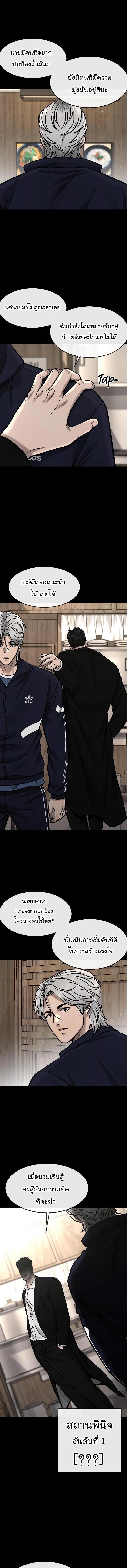 Manga-lc-com อ่านมังงะ อ่านการ์ตูน ออนไลน์ ฟรี Quest Supremacy ตอนที่ 1 2 3 4 5 6 7 8 9 10 11 12 13 14 ฟรี ไม่มีโฆษณา Manga-lc - อ่าน มังงะ อ่าน การ์ตูน ออนไลน์ อ่านมังงะ ฟรี