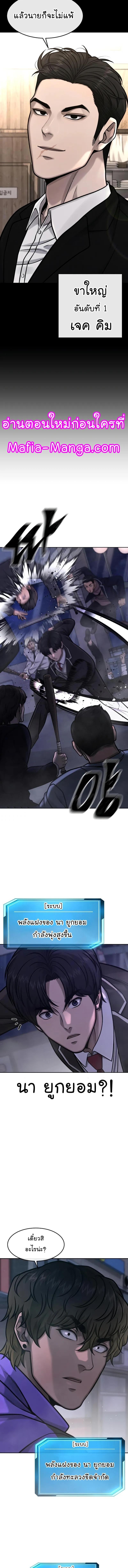 Manga-lc-com อ่านมังงะ อ่านการ์ตูน ออนไลน์ ฟรี Quest Supremacy ตอนที่ 1 2 3 4 5 6 7 8 9 10 11 12 13 14 ฟรี ไม่มีโฆษณา Manga-lc - อ่าน มังงะ อ่าน การ์ตูน ออนไลน์ อ่านมังงะ ฟรี