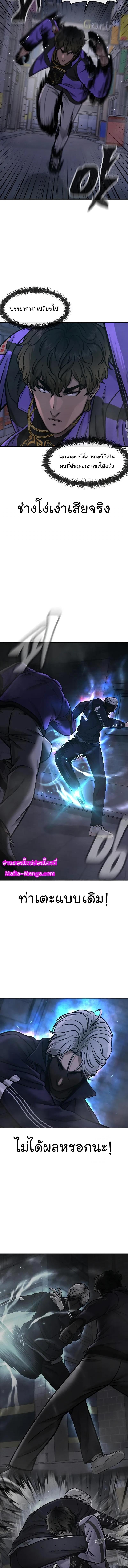 Manga-lc-com อ่านมังงะ อ่านการ์ตูน ออนไลน์ ฟรี Quest Supremacy ตอนที่ 1 2 3 4 5 6 7 8 9 10 11 12 13 14 ฟรี ไม่มีโฆษณา Manga-lc - อ่าน มังงะ อ่าน การ์ตูน ออนไลน์ อ่านมังงะ ฟรี