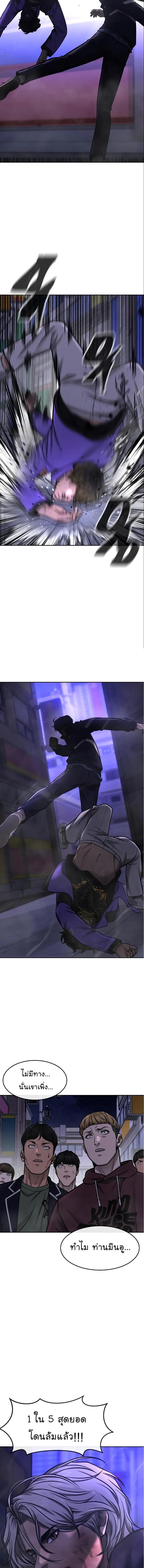 Manga-lc-com อ่านมังงะ อ่านการ์ตูน ออนไลน์ ฟรี Quest Supremacy ตอนที่ 1 2 3 4 5 6 7 8 9 10 11 12 13 14 ฟรี ไม่มีโฆษณา Manga-lc - อ่าน มังงะ อ่าน การ์ตูน ออนไลน์ อ่านมังงะ ฟรี