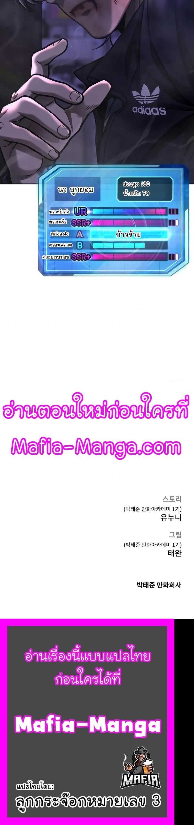 Manga-lc-com อ่านมังงะ อ่านการ์ตูน ออนไลน์ ฟรี Quest Supremacy ตอนที่ 1 2 3 4 5 6 7 8 9 10 11 12 13 14 ฟรี ไม่มีโฆษณา Manga-lc - อ่าน มังงะ อ่าน การ์ตูน ออนไลน์ อ่านมังงะ ฟรี