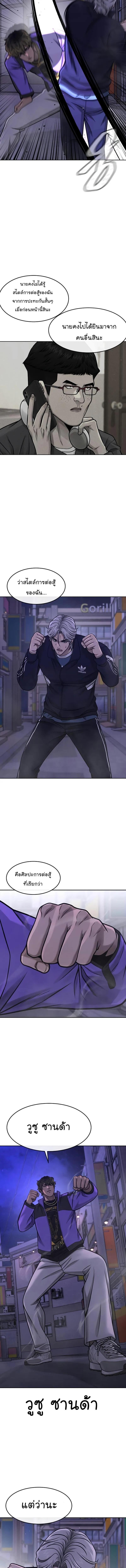 Manga-lc-com อ่านมังงะ อ่านการ์ตูน ออนไลน์ ฟรี Quest Supremacy ตอนที่ 1 2 3 4 5 6 7 8 9 10 11 12 13 14 ฟรี ไม่มีโฆษณา Manga-lc - อ่าน มังงะ อ่าน การ์ตูน ออนไลน์ อ่านมังงะ ฟรี