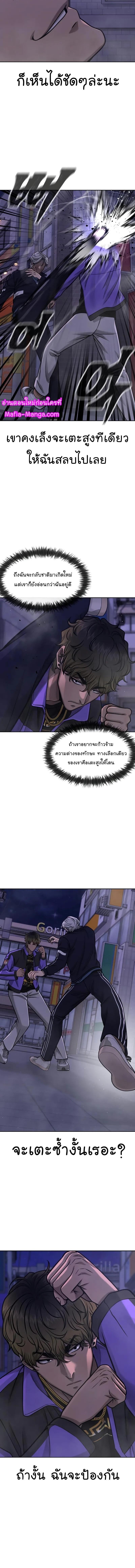 Manga-lc-com อ่านมังงะ อ่านการ์ตูน ออนไลน์ ฟรี Quest Supremacy ตอนที่ 1 2 3 4 5 6 7 8 9 10 11 12 13 14 ฟรี ไม่มีโฆษณา Manga-lc - อ่าน มังงะ อ่าน การ์ตูน ออนไลน์ อ่านมังงะ ฟรี