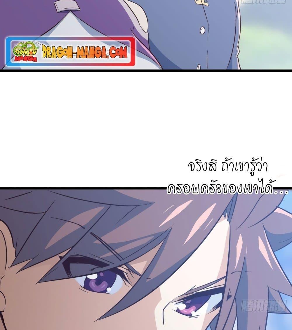 Manga-lc-com อ่านมังงะ อ่านการ์ตูน ออนไลน์ ฟรี My Wife is a Demon Queen ตอนที่ 1 2 3 4 5 6 7 8 9 10 11 12 13 14 ฟรี ไม่มีโฆษณา Manga-lc - อ่าน มังงะ อ่าน การ์ตูน ออนไลน์ อ่านมังงะ ฟรี