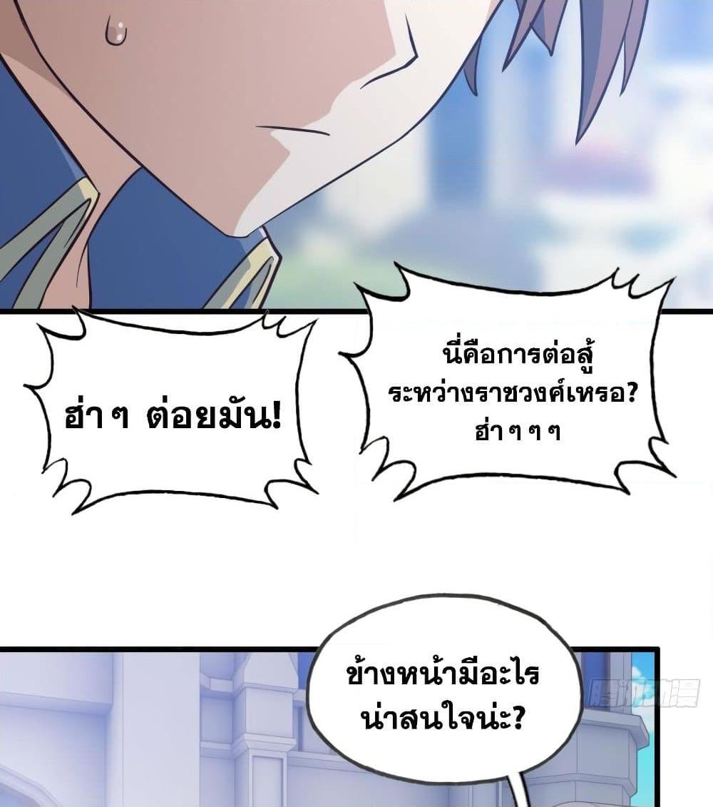 Manga-lc-com อ่านมังงะ อ่านการ์ตูน ออนไลน์ ฟรี My Wife is a Demon Queen ตอนที่ 1 2 3 4 5 6 7 8 9 10 11 12 13 14 ฟรี ไม่มีโฆษณา Manga-lc - อ่าน มังงะ อ่าน การ์ตูน ออนไลน์ อ่านมังงะ ฟรี