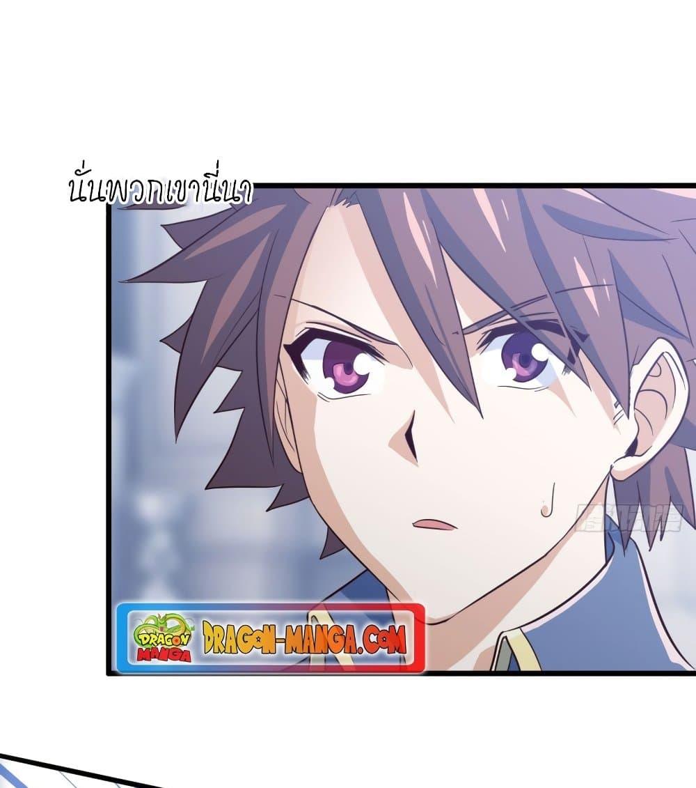 Manga-lc-com อ่านมังงะ อ่านการ์ตูน ออนไลน์ ฟรี My Wife is a Demon Queen ตอนที่ 1 2 3 4 5 6 7 8 9 10 11 12 13 14 ฟรี ไม่มีโฆษณา Manga-lc - อ่าน มังงะ อ่าน การ์ตูน ออนไลน์ อ่านมังงะ ฟรี