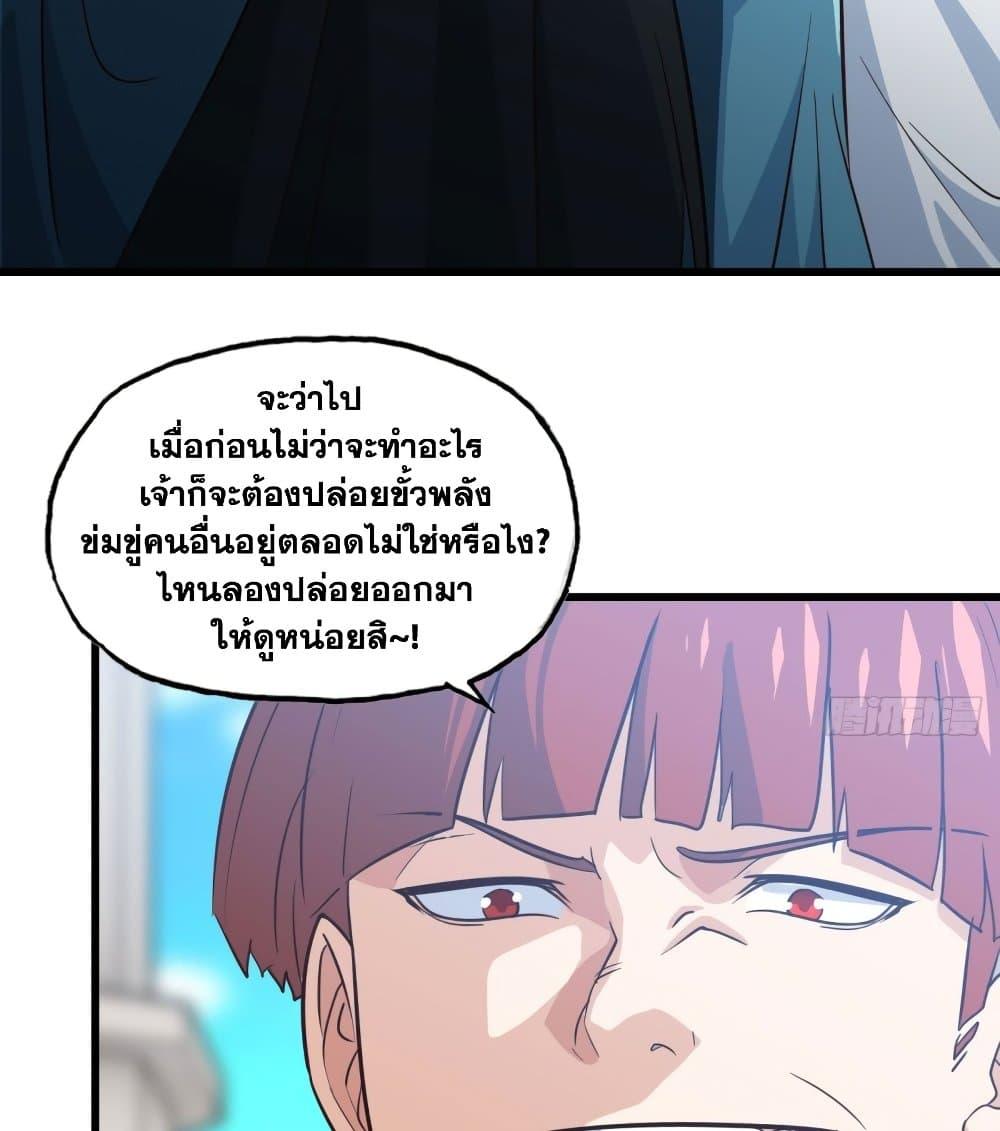 Manga-lc-com อ่านมังงะ อ่านการ์ตูน ออนไลน์ ฟรี My Wife is a Demon Queen ตอนที่ 1 2 3 4 5 6 7 8 9 10 11 12 13 14 ฟรี ไม่มีโฆษณา Manga-lc - อ่าน มังงะ อ่าน การ์ตูน ออนไลน์ อ่านมังงะ ฟรี