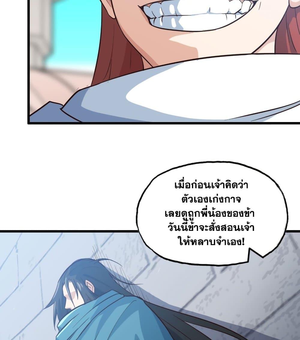 Manga-lc-com อ่านมังงะ อ่านการ์ตูน ออนไลน์ ฟรี My Wife is a Demon Queen ตอนที่ 1 2 3 4 5 6 7 8 9 10 11 12 13 14 ฟรี ไม่มีโฆษณา Manga-lc - อ่าน มังงะ อ่าน การ์ตูน ออนไลน์ อ่านมังงะ ฟรี
