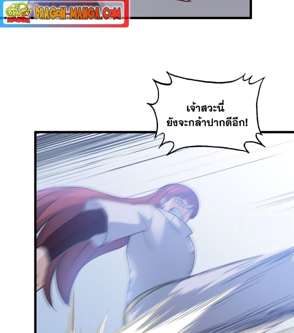 Manga-lc-com อ่านมังงะ อ่านการ์ตูน ออนไลน์ ฟรี My Wife is a Demon Queen ตอนที่ 1 2 3 4 5 6 7 8 9 10 11 12 13 14 ฟรี ไม่มีโฆษณา Manga-lc - อ่าน มังงะ อ่าน การ์ตูน ออนไลน์ อ่านมังงะ ฟรี