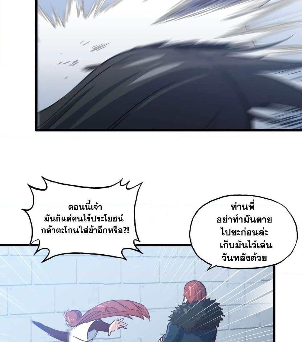 Manga-lc-com อ่านมังงะ อ่านการ์ตูน ออนไลน์ ฟรี My Wife is a Demon Queen ตอนที่ 1 2 3 4 5 6 7 8 9 10 11 12 13 14 ฟรี ไม่มีโฆษณา Manga-lc - อ่าน มังงะ อ่าน การ์ตูน ออนไลน์ อ่านมังงะ ฟรี