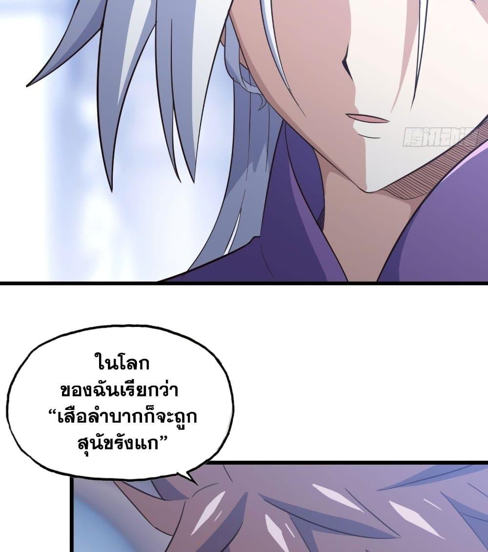 Manga-lc-com อ่านมังงะ อ่านการ์ตูน ออนไลน์ ฟรี My Wife is a Demon Queen ตอนที่ 1 2 3 4 5 6 7 8 9 10 11 12 13 14 ฟรี ไม่มีโฆษณา Manga-lc - อ่าน มังงะ อ่าน การ์ตูน ออนไลน์ อ่านมังงะ ฟรี
