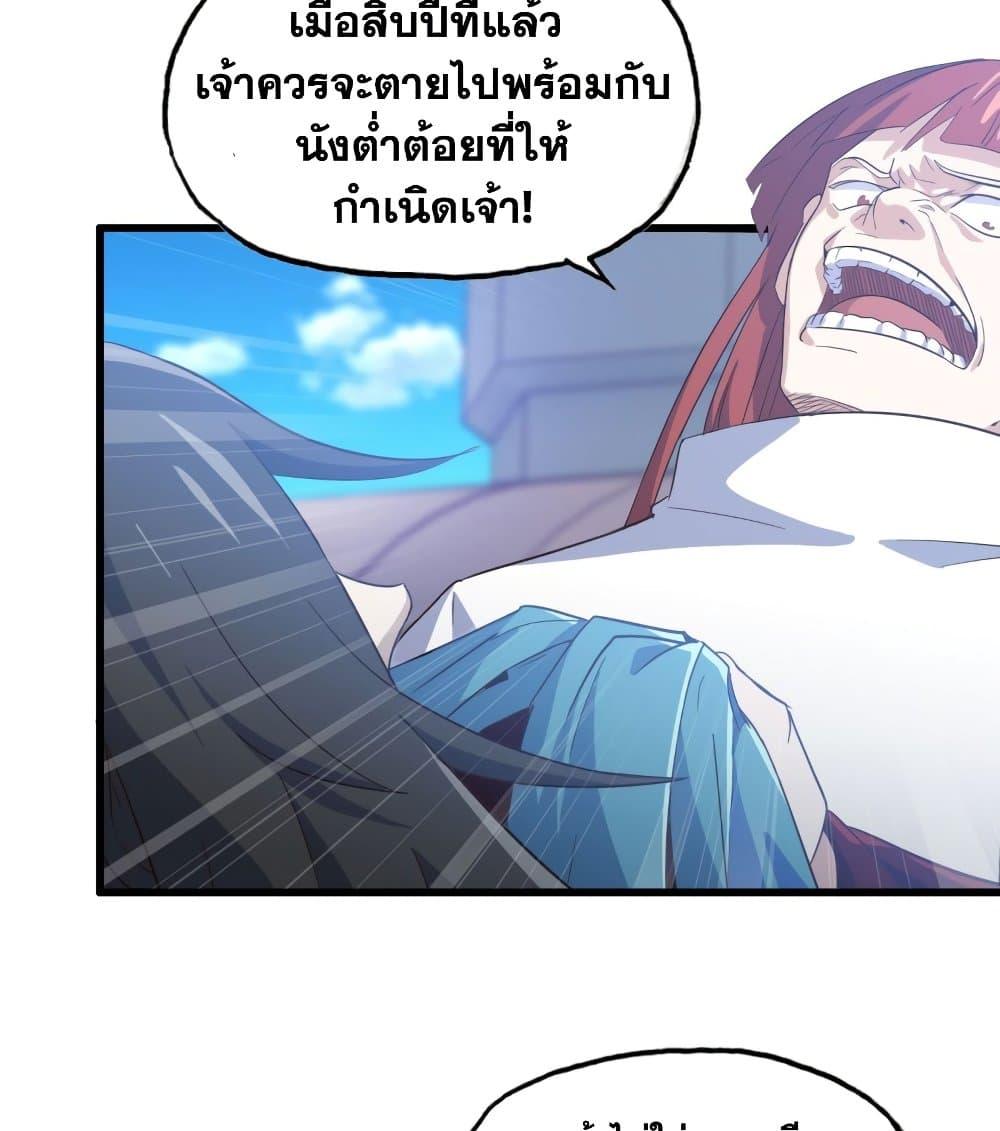 Manga-lc-com อ่านมังงะ อ่านการ์ตูน ออนไลน์ ฟรี My Wife is a Demon Queen ตอนที่ 1 2 3 4 5 6 7 8 9 10 11 12 13 14 ฟรี ไม่มีโฆษณา Manga-lc - อ่าน มังงะ อ่าน การ์ตูน ออนไลน์ อ่านมังงะ ฟรี