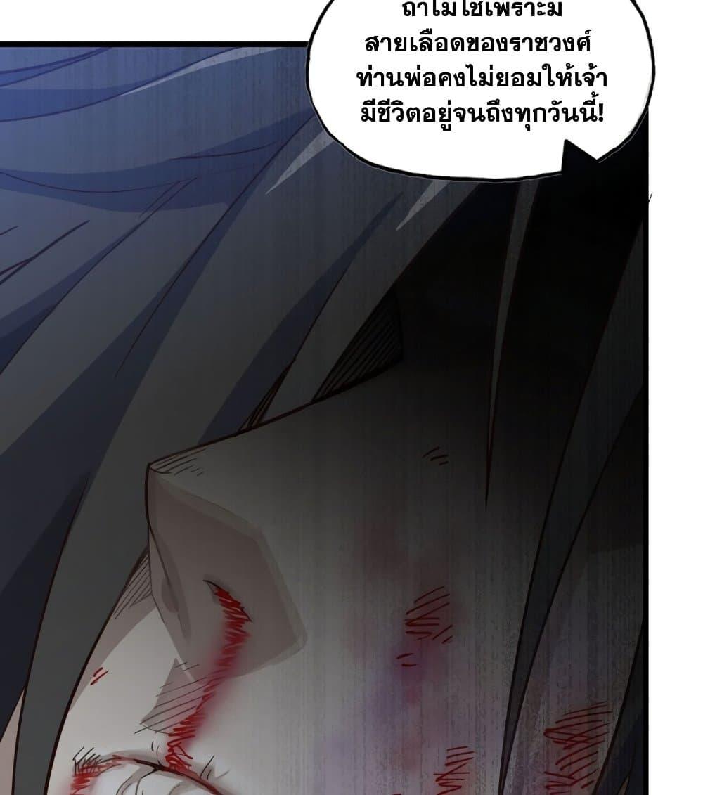 Manga-lc-com อ่านมังงะ อ่านการ์ตูน ออนไลน์ ฟรี My Wife is a Demon Queen ตอนที่ 1 2 3 4 5 6 7 8 9 10 11 12 13 14 ฟรี ไม่มีโฆษณา Manga-lc - อ่าน มังงะ อ่าน การ์ตูน ออนไลน์ อ่านมังงะ ฟรี