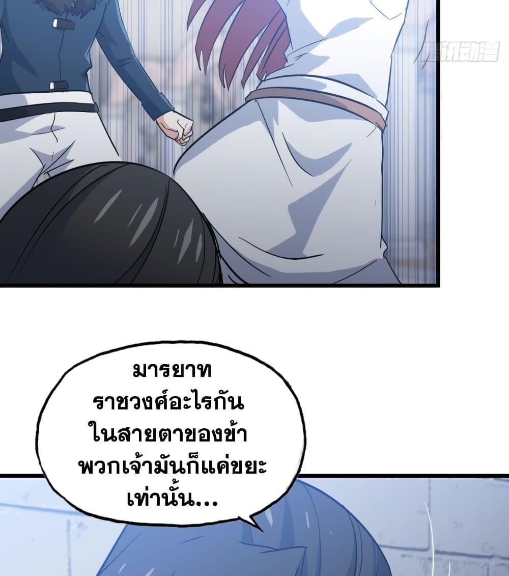 Manga-lc-com อ่านมังงะ อ่านการ์ตูน ออนไลน์ ฟรี My Wife is a Demon Queen ตอนที่ 1 2 3 4 5 6 7 8 9 10 11 12 13 14 ฟรี ไม่มีโฆษณา Manga-lc - อ่าน มังงะ อ่าน การ์ตูน ออนไลน์ อ่านมังงะ ฟรี