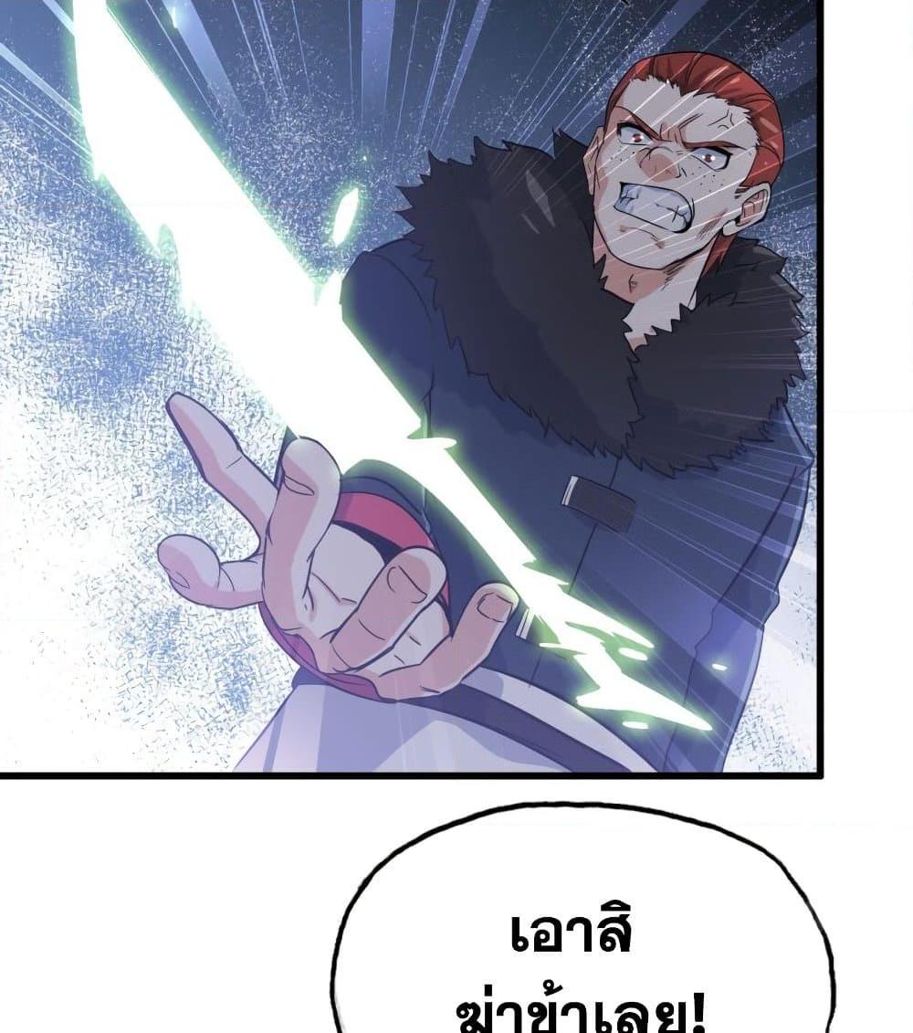 Manga-lc-com อ่านมังงะ อ่านการ์ตูน ออนไลน์ ฟรี My Wife is a Demon Queen ตอนที่ 1 2 3 4 5 6 7 8 9 10 11 12 13 14 ฟรี ไม่มีโฆษณา Manga-lc - อ่าน มังงะ อ่าน การ์ตูน ออนไลน์ อ่านมังงะ ฟรี