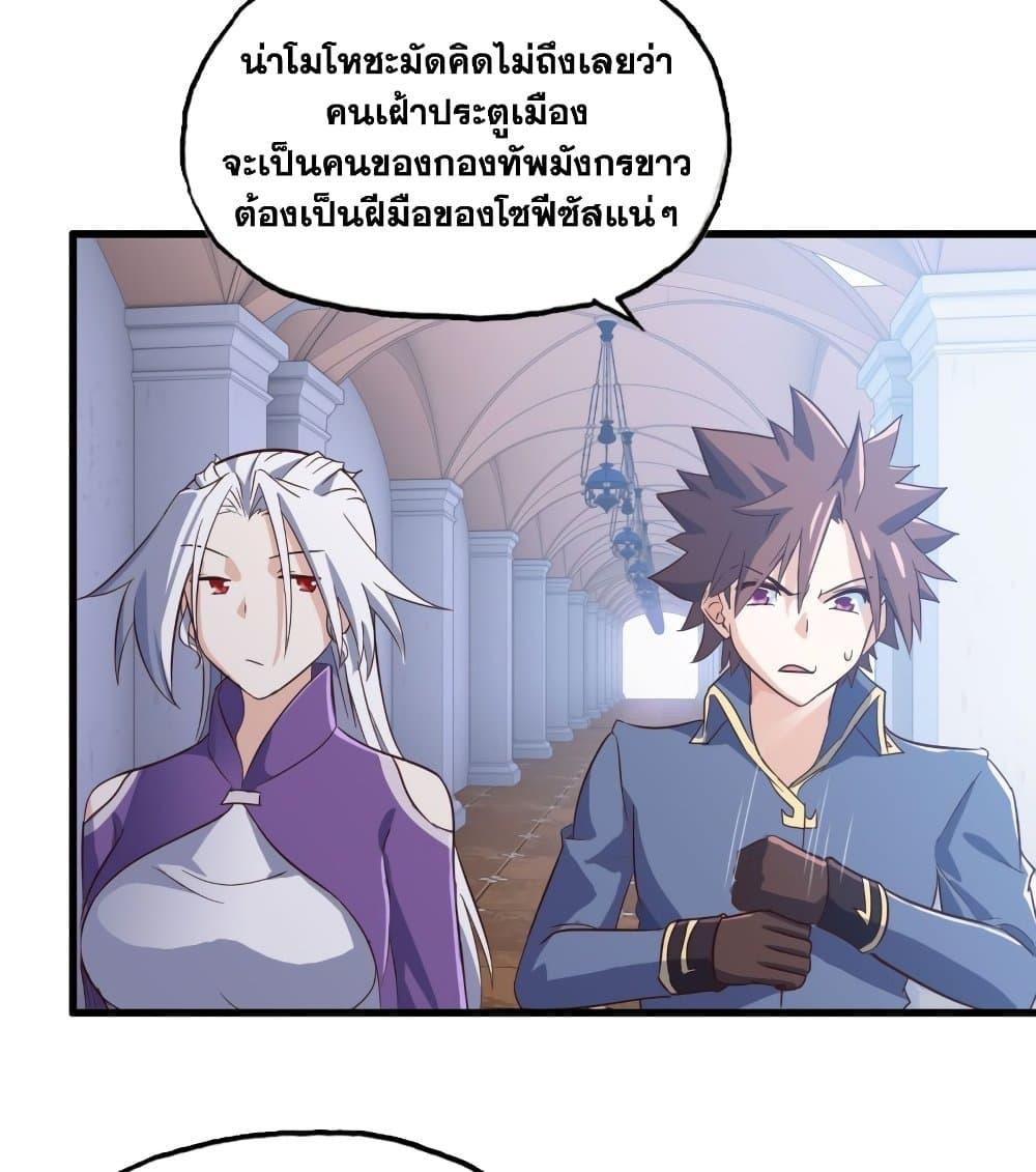 Manga-lc-com อ่านมังงะ อ่านการ์ตูน ออนไลน์ ฟรี My Wife is a Demon Queen ตอนที่ 1 2 3 4 5 6 7 8 9 10 11 12 13 14 ฟรี ไม่มีโฆษณา Manga-lc - อ่าน มังงะ อ่าน การ์ตูน ออนไลน์ อ่านมังงะ ฟรี