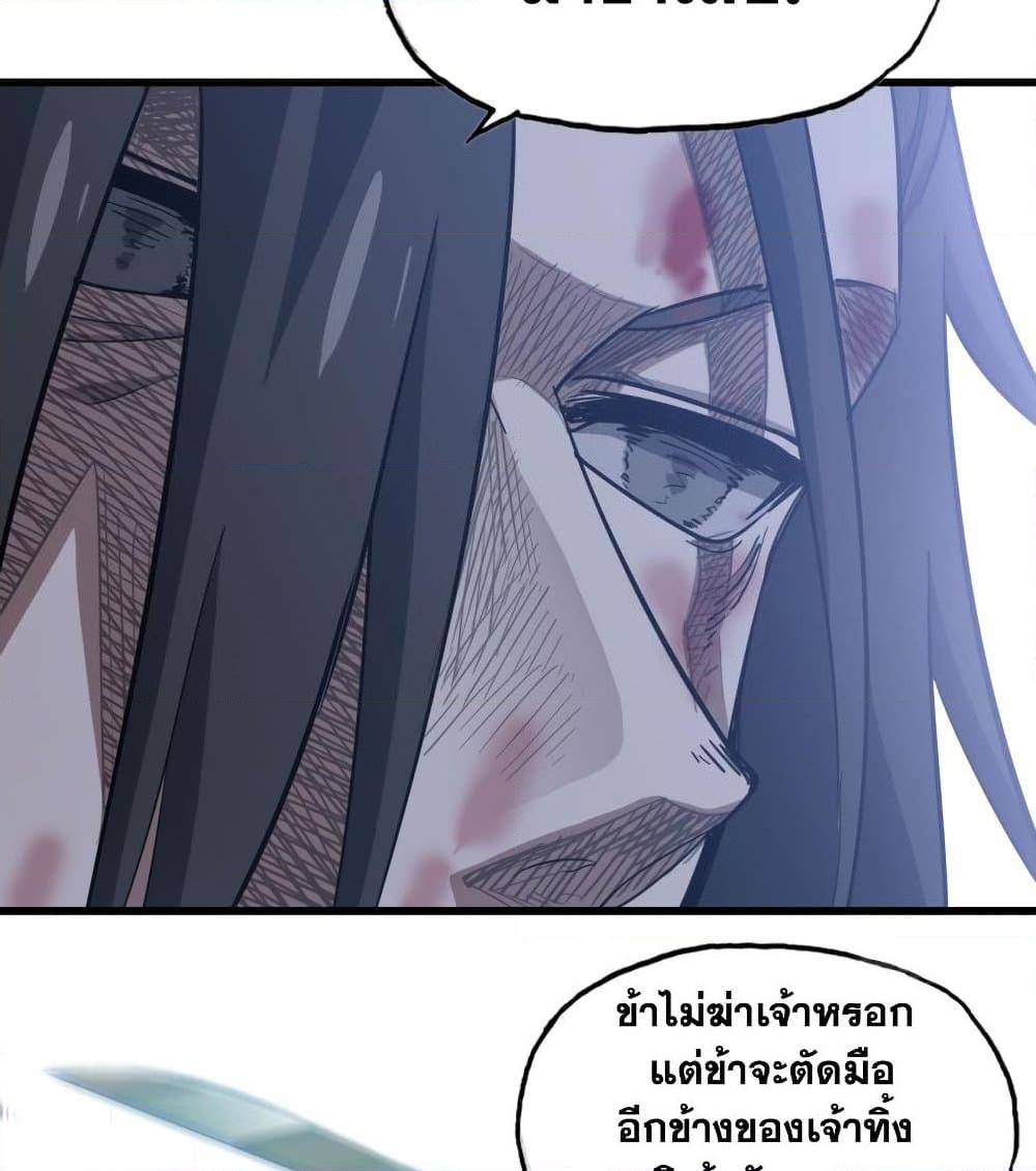 Manga-lc-com อ่านมังงะ อ่านการ์ตูน ออนไลน์ ฟรี My Wife is a Demon Queen ตอนที่ 1 2 3 4 5 6 7 8 9 10 11 12 13 14 ฟรี ไม่มีโฆษณา Manga-lc - อ่าน มังงะ อ่าน การ์ตูน ออนไลน์ อ่านมังงะ ฟรี