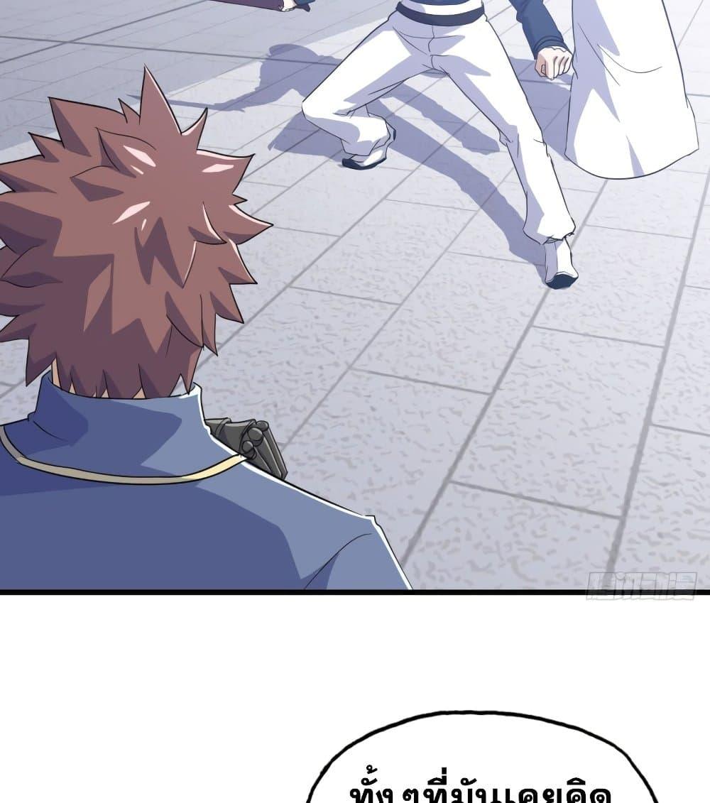Manga-lc-com อ่านมังงะ อ่านการ์ตูน ออนไลน์ ฟรี My Wife is a Demon Queen ตอนที่ 1 2 3 4 5 6 7 8 9 10 11 12 13 14 ฟรี ไม่มีโฆษณา Manga-lc - อ่าน มังงะ อ่าน การ์ตูน ออนไลน์ อ่านมังงะ ฟรี