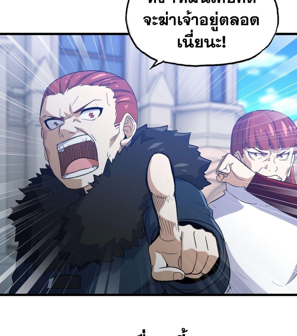 Manga-lc-com อ่านมังงะ อ่านการ์ตูน ออนไลน์ ฟรี My Wife is a Demon Queen ตอนที่ 1 2 3 4 5 6 7 8 9 10 11 12 13 14 ฟรี ไม่มีโฆษณา Manga-lc - อ่าน มังงะ อ่าน การ์ตูน ออนไลน์ อ่านมังงะ ฟรี