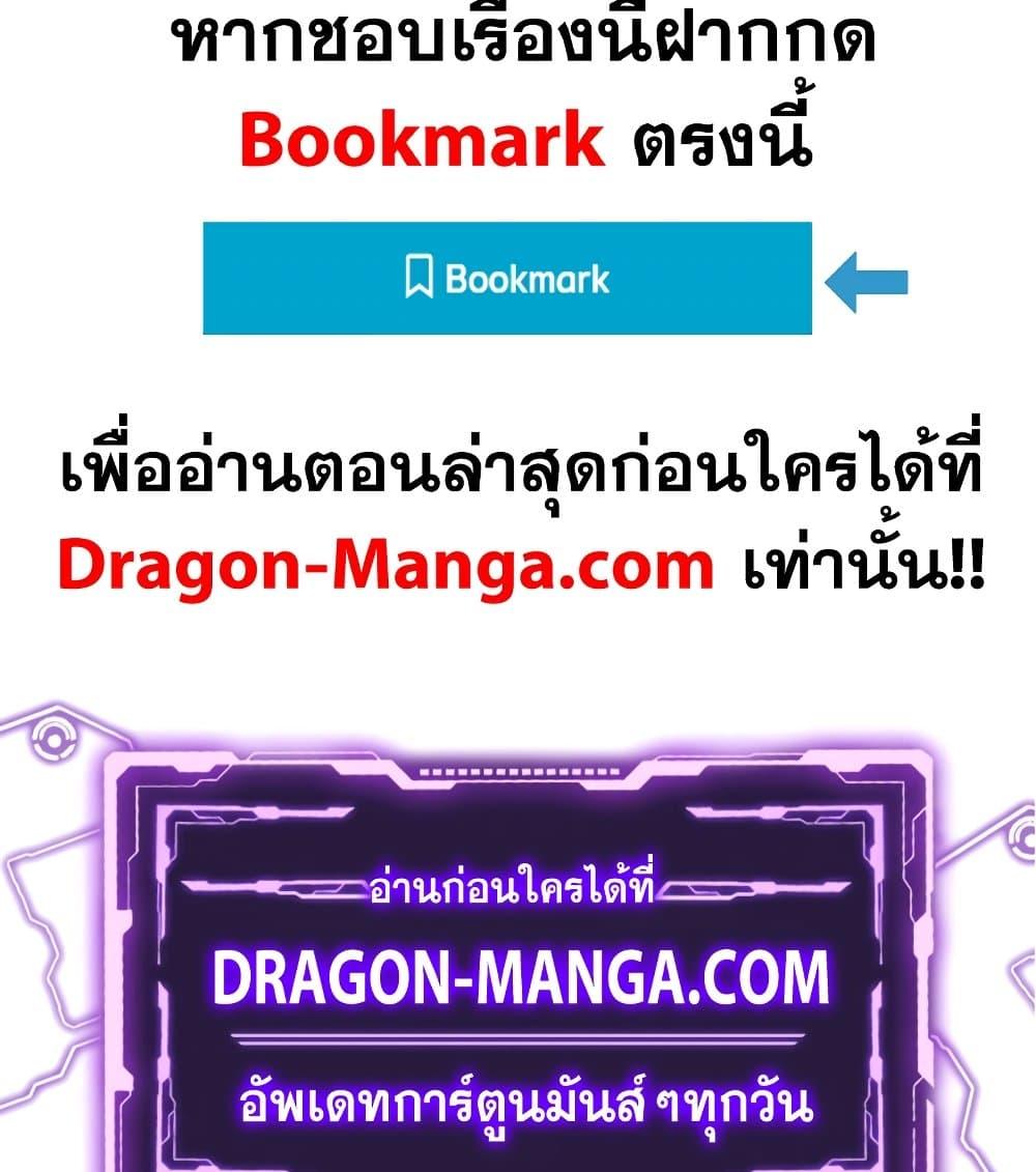 Manga-lc-com อ่านมังงะ อ่านการ์ตูน ออนไลน์ ฟรี My Wife is a Demon Queen ตอนที่ 1 2 3 4 5 6 7 8 9 10 11 12 13 14 ฟรี ไม่มีโฆษณา Manga-lc - อ่าน มังงะ อ่าน การ์ตูน ออนไลน์ อ่านมังงะ ฟรี