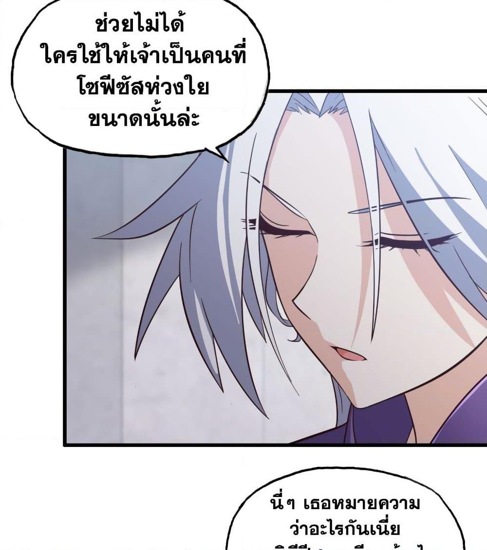 Manga-lc-com อ่านมังงะ อ่านการ์ตูน ออนไลน์ ฟรี My Wife is a Demon Queen ตอนที่ 1 2 3 4 5 6 7 8 9 10 11 12 13 14 ฟรี ไม่มีโฆษณา Manga-lc - อ่าน มังงะ อ่าน การ์ตูน ออนไลน์ อ่านมังงะ ฟรี