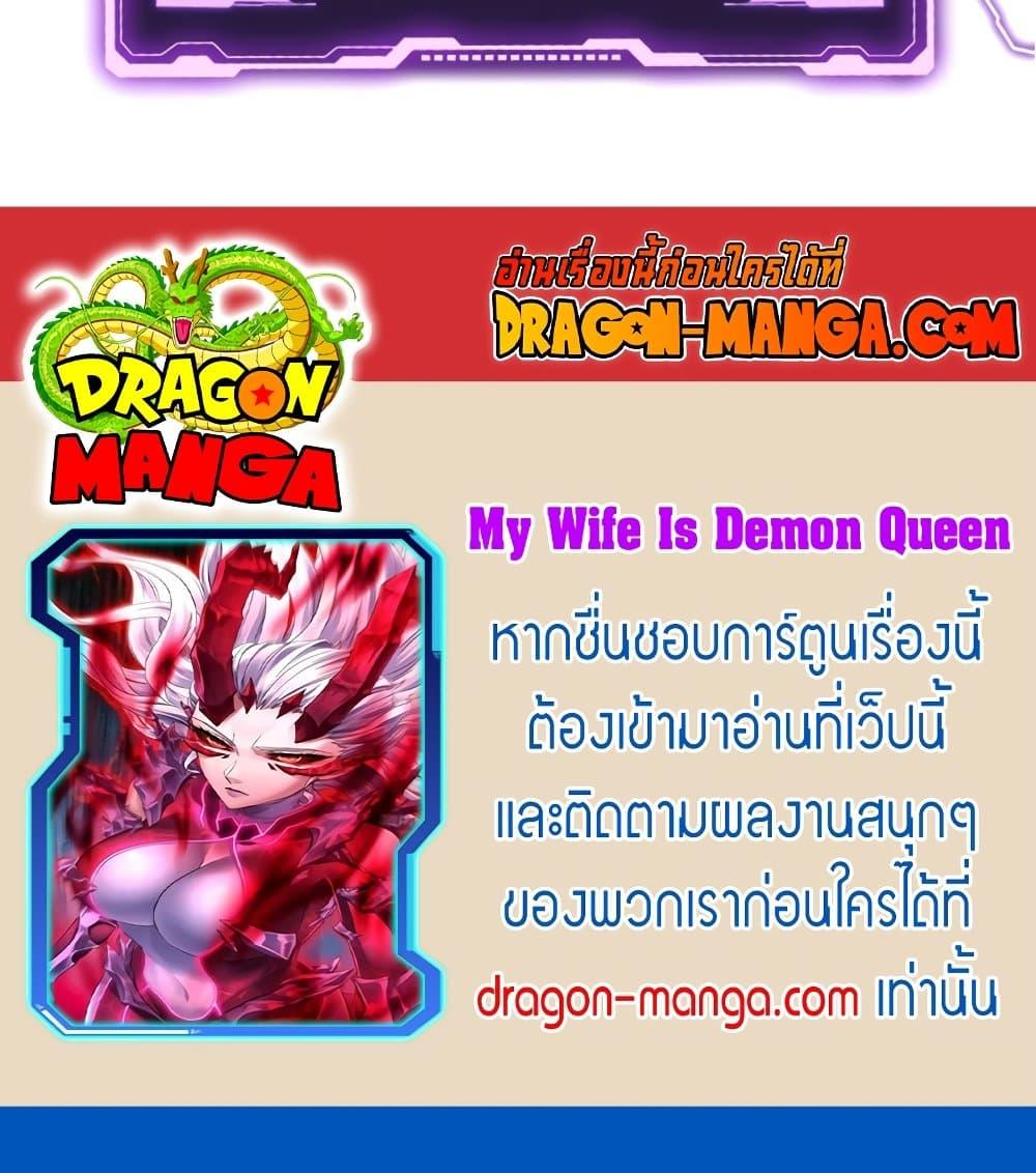 Manga-lc-com อ่านมังงะ อ่านการ์ตูน ออนไลน์ ฟรี My Wife is a Demon Queen ตอนที่ 1 2 3 4 5 6 7 8 9 10 11 12 13 14 ฟรี ไม่มีโฆษณา Manga-lc - อ่าน มังงะ อ่าน การ์ตูน ออนไลน์ อ่านมังงะ ฟรี