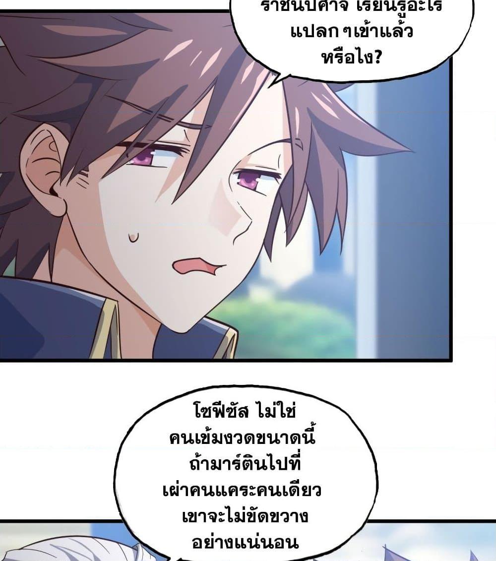 Manga-lc-com อ่านมังงะ อ่านการ์ตูน ออนไลน์ ฟรี My Wife is a Demon Queen ตอนที่ 1 2 3 4 5 6 7 8 9 10 11 12 13 14 ฟรี ไม่มีโฆษณา Manga-lc - อ่าน มังงะ อ่าน การ์ตูน ออนไลน์ อ่านมังงะ ฟรี