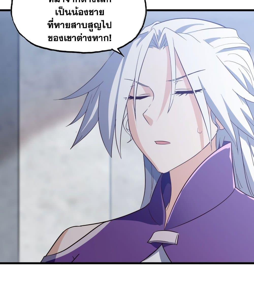 Manga-lc-com อ่านมังงะ อ่านการ์ตูน ออนไลน์ ฟรี My Wife is a Demon Queen ตอนที่ 1 2 3 4 5 6 7 8 9 10 11 12 13 14 ฟรี ไม่มีโฆษณา Manga-lc - อ่าน มังงะ อ่าน การ์ตูน ออนไลน์ อ่านมังงะ ฟรี