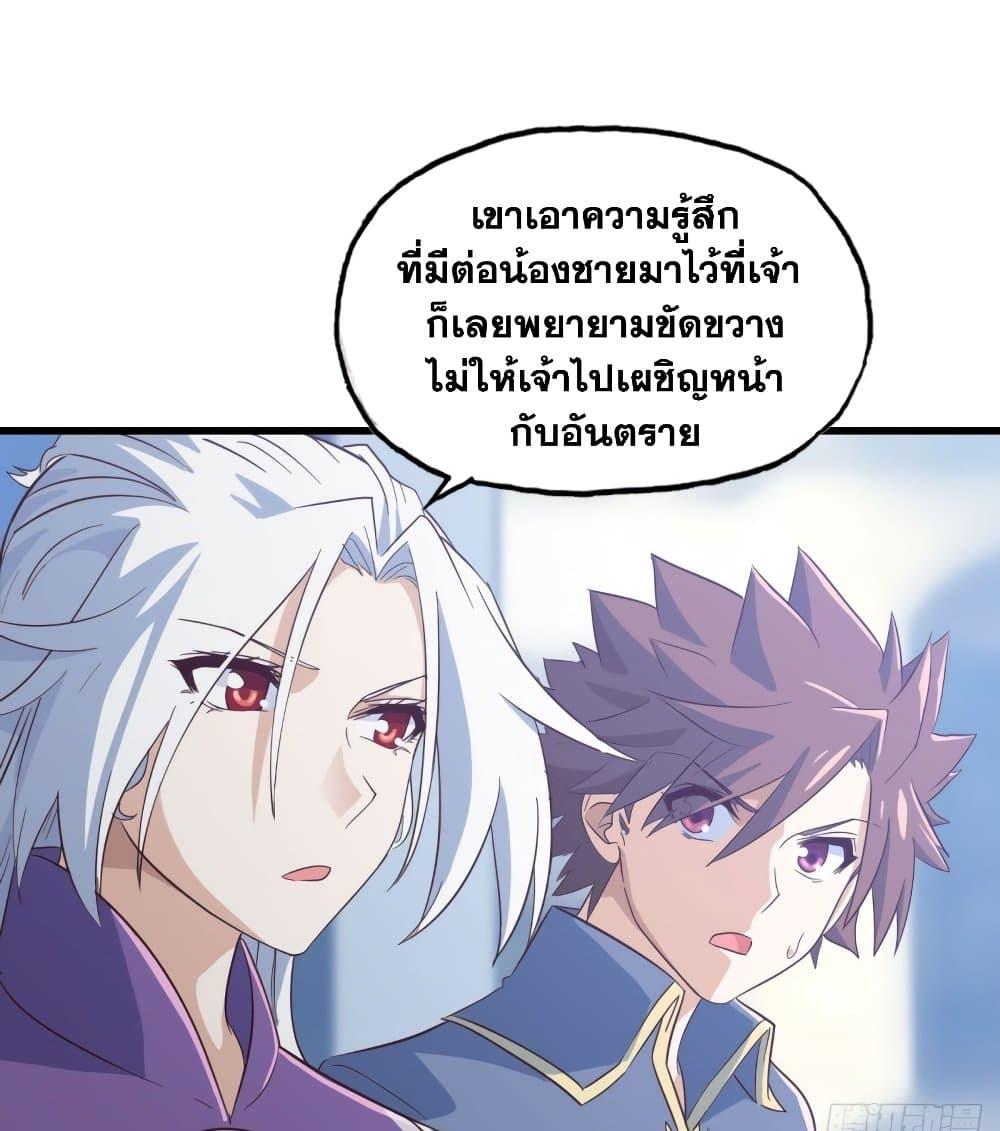 Manga-lc-com อ่านมังงะ อ่านการ์ตูน ออนไลน์ ฟรี My Wife is a Demon Queen ตอนที่ 1 2 3 4 5 6 7 8 9 10 11 12 13 14 ฟรี ไม่มีโฆษณา Manga-lc - อ่าน มังงะ อ่าน การ์ตูน ออนไลน์ อ่านมังงะ ฟรี