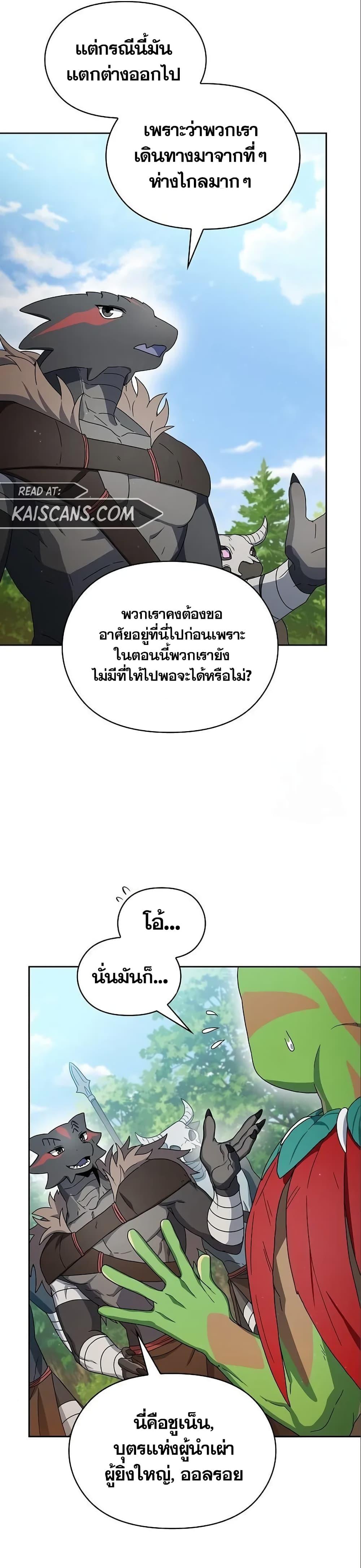 Manga-lc-com อ่านมังงะ อ่านการ์ตูน ออนไลน์ ฟรี The Nebula’s Civilization ตอนที่ 1 2 3 4 5 6 7 8 9 10 11 12 13 14 ฟรี ไม่มีโฆษณา Manga-lc - อ่าน มังงะ อ่าน การ์ตูน ออนไลน์ อ่านมังงะ ฟรี