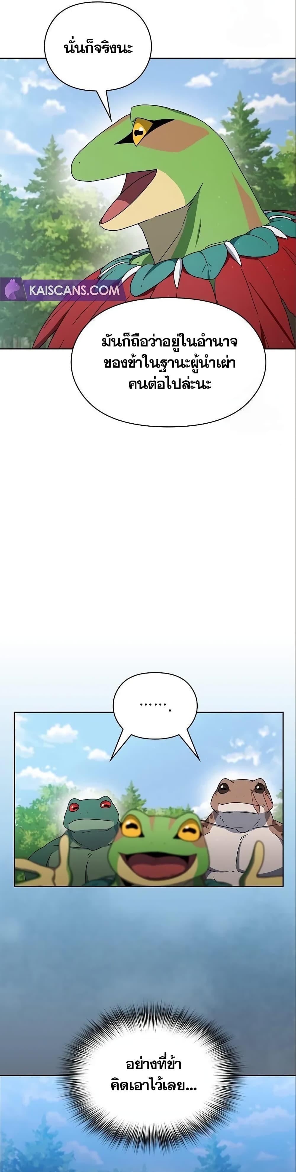 Manga-lc-com อ่านมังงะ อ่านการ์ตูน ออนไลน์ ฟรี The Nebula’s Civilization ตอนที่ 1 2 3 4 5 6 7 8 9 10 11 12 13 14 ฟรี ไม่มีโฆษณา Manga-lc - อ่าน มังงะ อ่าน การ์ตูน ออนไลน์ อ่านมังงะ ฟรี