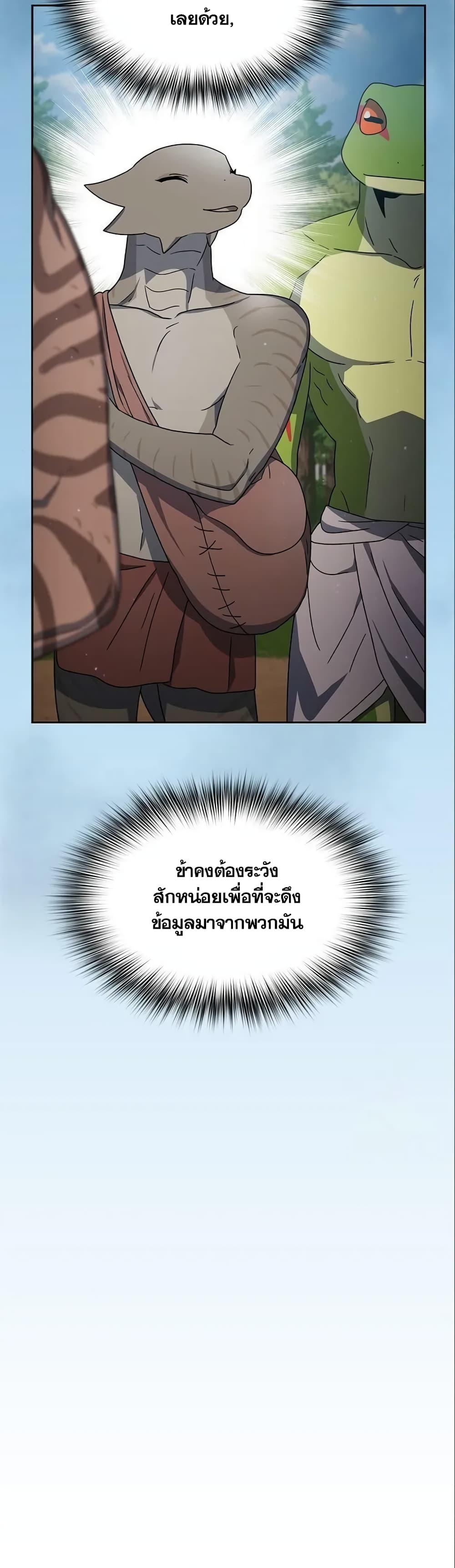 Manga-lc-com อ่านมังงะ อ่านการ์ตูน ออนไลน์ ฟรี The Nebula’s Civilization ตอนที่ 1 2 3 4 5 6 7 8 9 10 11 12 13 14 ฟรี ไม่มีโฆษณา Manga-lc - อ่าน มังงะ อ่าน การ์ตูน ออนไลน์ อ่านมังงะ ฟรี