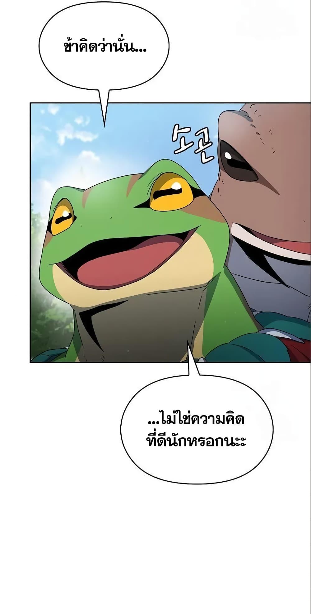 Manga-lc-com อ่านมังงะ อ่านการ์ตูน ออนไลน์ ฟรี The Nebula’s Civilization ตอนที่ 1 2 3 4 5 6 7 8 9 10 11 12 13 14 ฟรี ไม่มีโฆษณา Manga-lc - อ่าน มังงะ อ่าน การ์ตูน ออนไลน์ อ่านมังงะ ฟรี