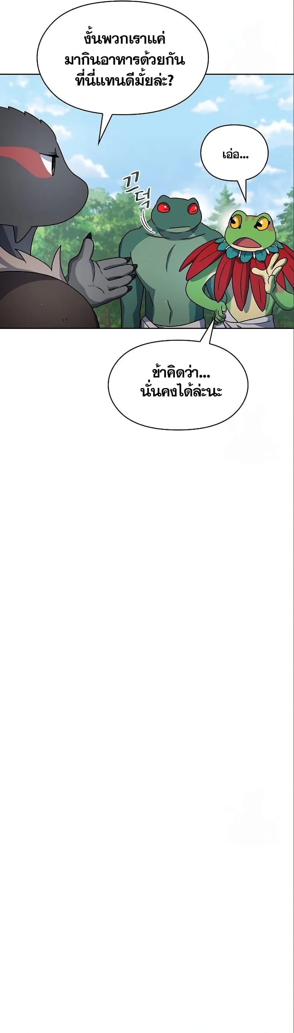 Manga-lc-com อ่านมังงะ อ่านการ์ตูน ออนไลน์ ฟรี The Nebula’s Civilization ตอนที่ 1 2 3 4 5 6 7 8 9 10 11 12 13 14 ฟรี ไม่มีโฆษณา Manga-lc - อ่าน มังงะ อ่าน การ์ตูน ออนไลน์ อ่านมังงะ ฟรี