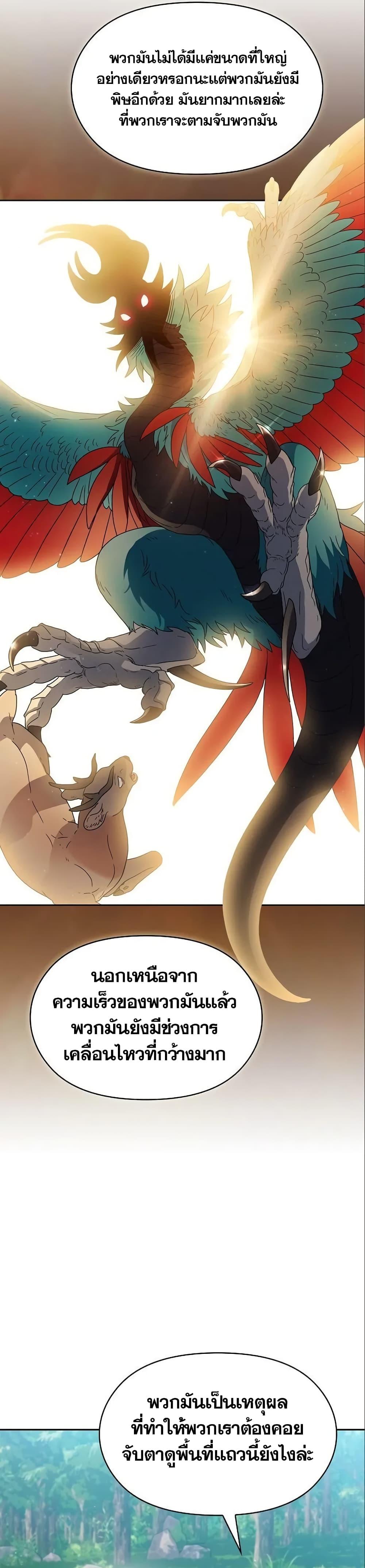 Manga-lc-com อ่านมังงะ อ่านการ์ตูน ออนไลน์ ฟรี The Nebula’s Civilization ตอนที่ 1 2 3 4 5 6 7 8 9 10 11 12 13 14 ฟรี ไม่มีโฆษณา Manga-lc - อ่าน มังงะ อ่าน การ์ตูน ออนไลน์ อ่านมังงะ ฟรี