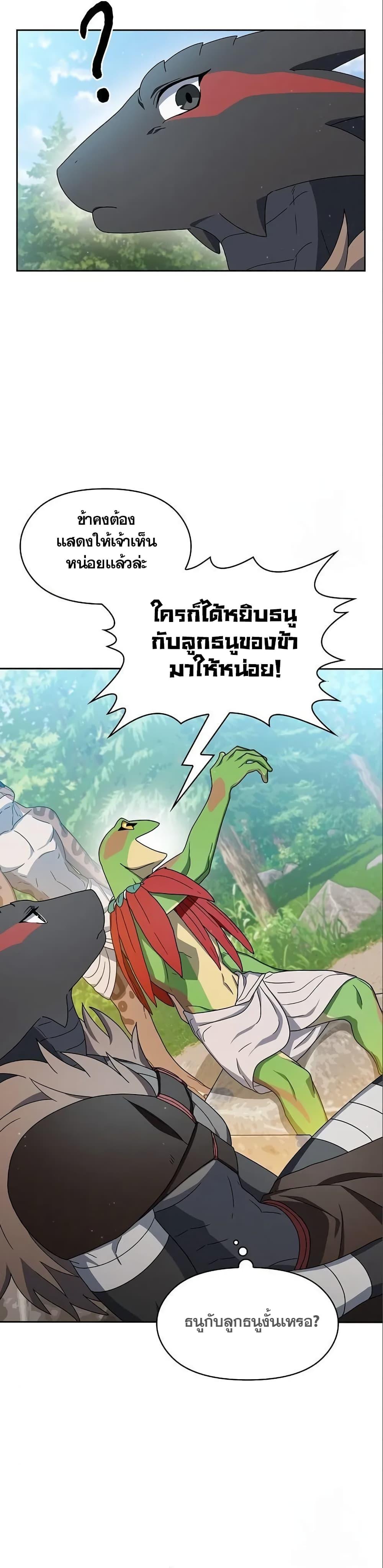 Manga-lc-com อ่านมังงะ อ่านการ์ตูน ออนไลน์ ฟรี The Nebula’s Civilization ตอนที่ 1 2 3 4 5 6 7 8 9 10 11 12 13 14 ฟรี ไม่มีโฆษณา Manga-lc - อ่าน มังงะ อ่าน การ์ตูน ออนไลน์ อ่านมังงะ ฟรี