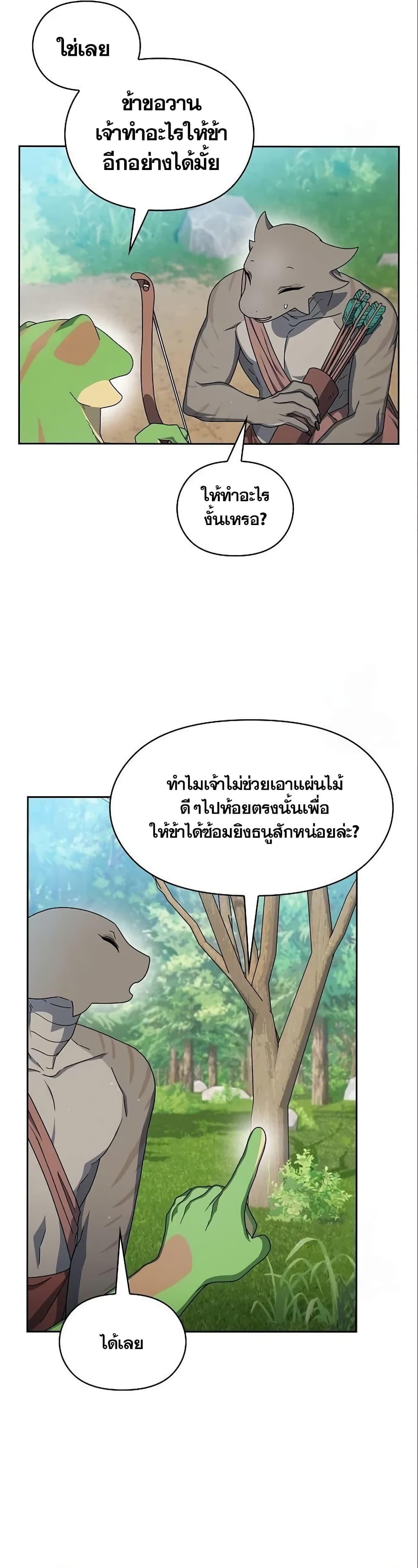 Manga-lc-com อ่านมังงะ อ่านการ์ตูน ออนไลน์ ฟรี The Nebula’s Civilization ตอนที่ 1 2 3 4 5 6 7 8 9 10 11 12 13 14 ฟรี ไม่มีโฆษณา Manga-lc - อ่าน มังงะ อ่าน การ์ตูน ออนไลน์ อ่านมังงะ ฟรี