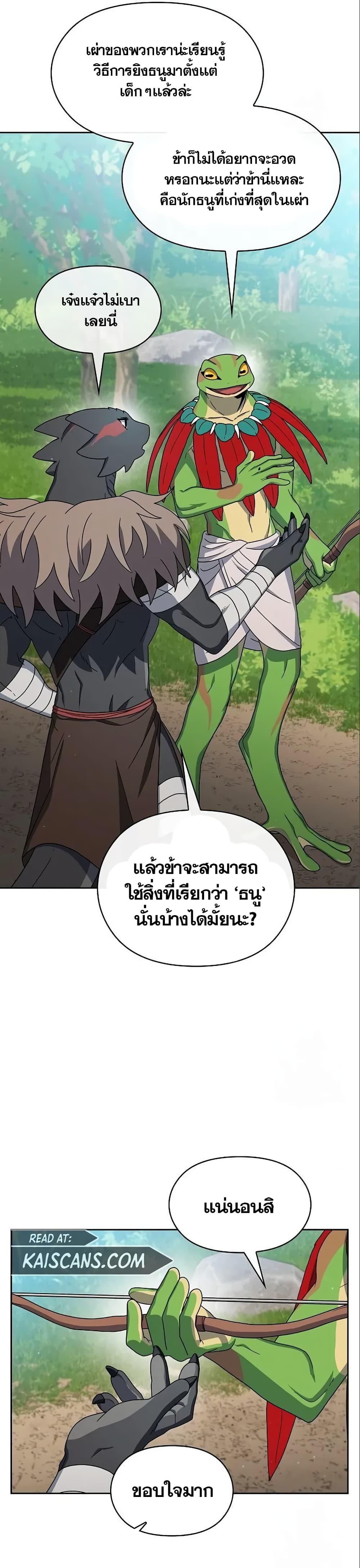 Manga-lc-com อ่านมังงะ อ่านการ์ตูน ออนไลน์ ฟรี The Nebula’s Civilization ตอนที่ 1 2 3 4 5 6 7 8 9 10 11 12 13 14 ฟรี ไม่มีโฆษณา Manga-lc - อ่าน มังงะ อ่าน การ์ตูน ออนไลน์ อ่านมังงะ ฟรี