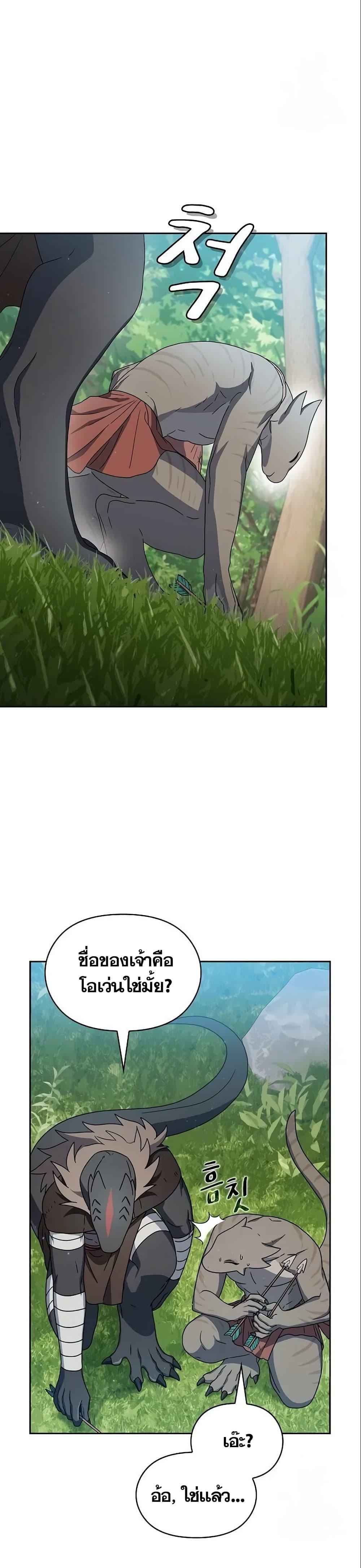 Manga-lc-com อ่านมังงะ อ่านการ์ตูน ออนไลน์ ฟรี The Nebula’s Civilization ตอนที่ 1 2 3 4 5 6 7 8 9 10 11 12 13 14 ฟรี ไม่มีโฆษณา Manga-lc - อ่าน มังงะ อ่าน การ์ตูน ออนไลน์ อ่านมังงะ ฟรี