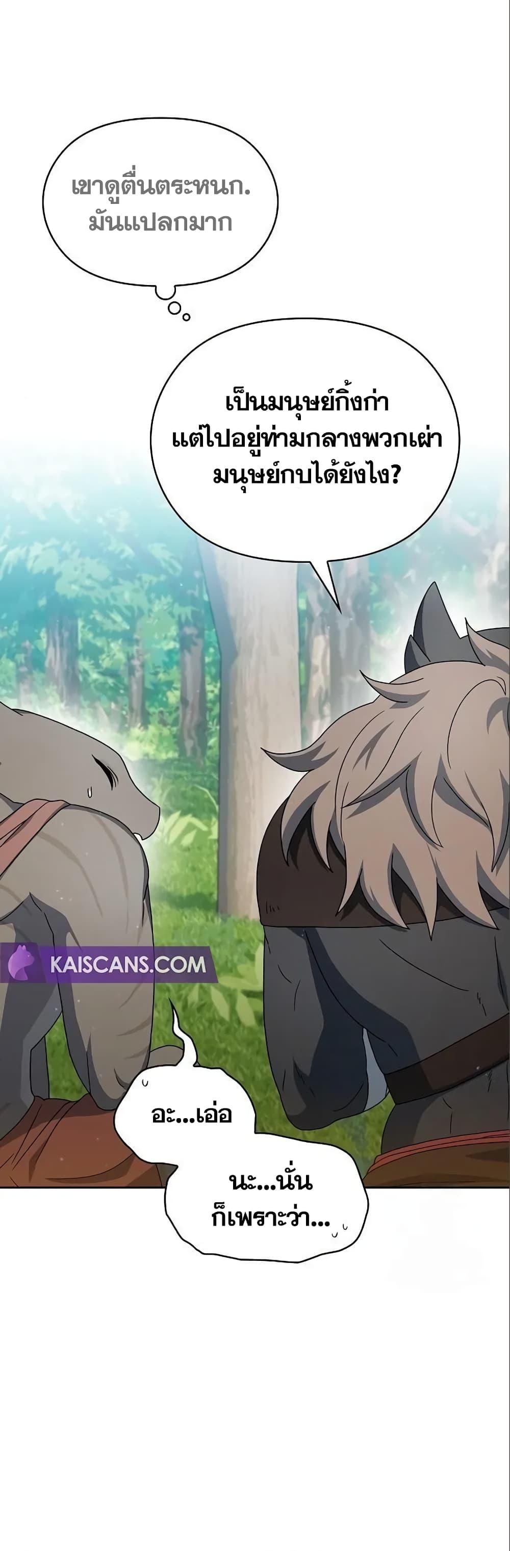 Manga-lc-com อ่านมังงะ อ่านการ์ตูน ออนไลน์ ฟรี The Nebula’s Civilization ตอนที่ 1 2 3 4 5 6 7 8 9 10 11 12 13 14 ฟรี ไม่มีโฆษณา Manga-lc - อ่าน มังงะ อ่าน การ์ตูน ออนไลน์ อ่านมังงะ ฟรี