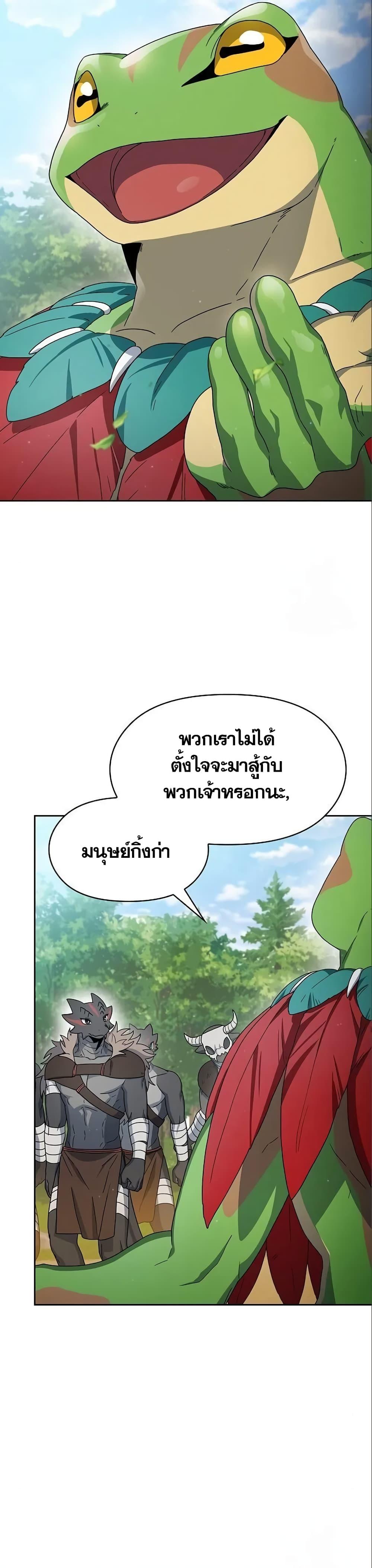 Manga-lc-com อ่านมังงะ อ่านการ์ตูน ออนไลน์ ฟรี The Nebula’s Civilization ตอนที่ 1 2 3 4 5 6 7 8 9 10 11 12 13 14 ฟรี ไม่มีโฆษณา Manga-lc - อ่าน มังงะ อ่าน การ์ตูน ออนไลน์ อ่านมังงะ ฟรี