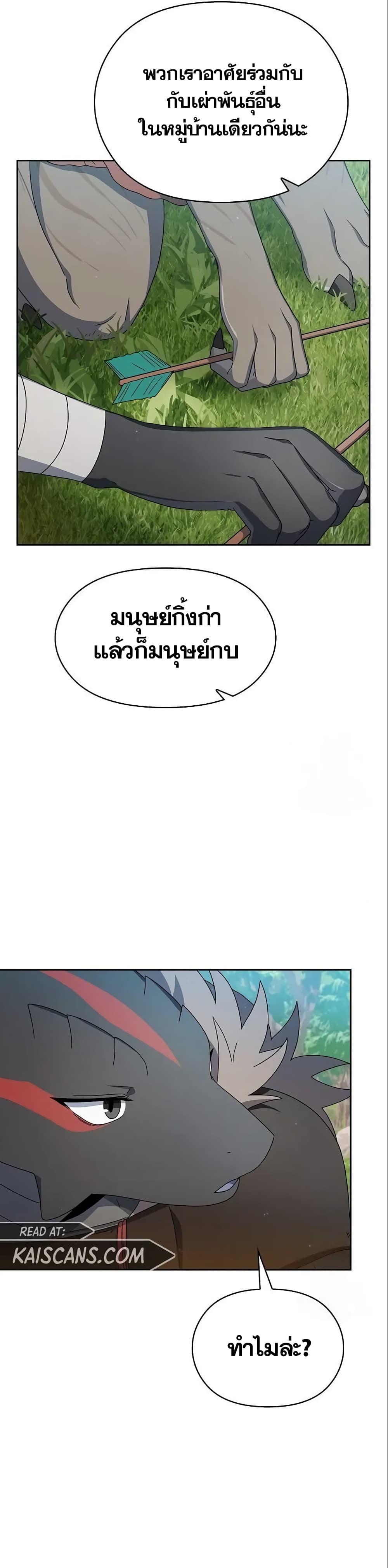 Manga-lc-com อ่านมังงะ อ่านการ์ตูน ออนไลน์ ฟรี The Nebula’s Civilization ตอนที่ 1 2 3 4 5 6 7 8 9 10 11 12 13 14 ฟรี ไม่มีโฆษณา Manga-lc - อ่าน มังงะ อ่าน การ์ตูน ออนไลน์ อ่านมังงะ ฟรี