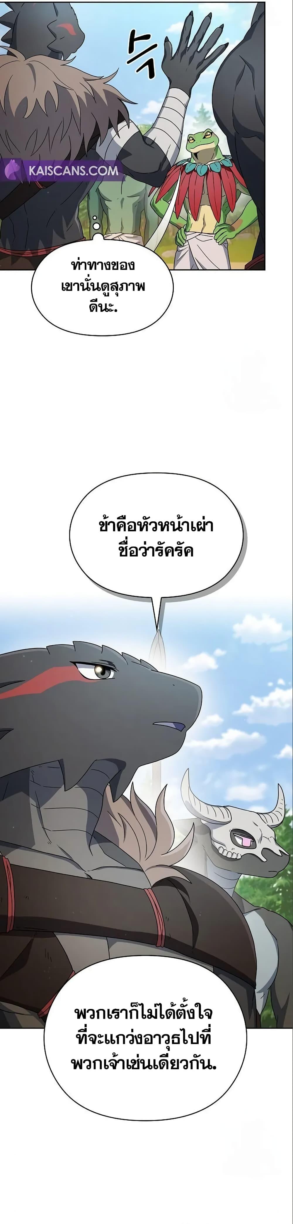 Manga-lc-com อ่านมังงะ อ่านการ์ตูน ออนไลน์ ฟรี The Nebula’s Civilization ตอนที่ 1 2 3 4 5 6 7 8 9 10 11 12 13 14 ฟรี ไม่มีโฆษณา Manga-lc - อ่าน มังงะ อ่าน การ์ตูน ออนไลน์ อ่านมังงะ ฟรี