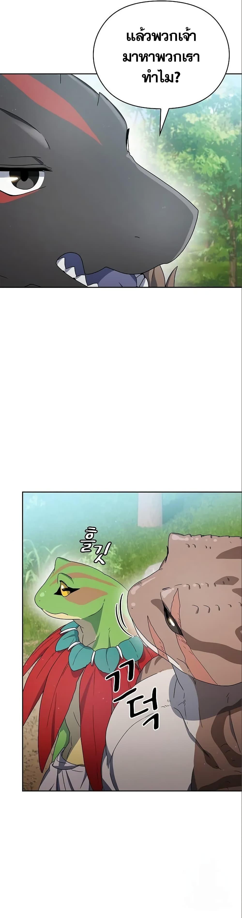 Manga-lc-com อ่านมังงะ อ่านการ์ตูน ออนไลน์ ฟรี The Nebula’s Civilization ตอนที่ 1 2 3 4 5 6 7 8 9 10 11 12 13 14 ฟรี ไม่มีโฆษณา Manga-lc - อ่าน มังงะ อ่าน การ์ตูน ออนไลน์ อ่านมังงะ ฟรี
