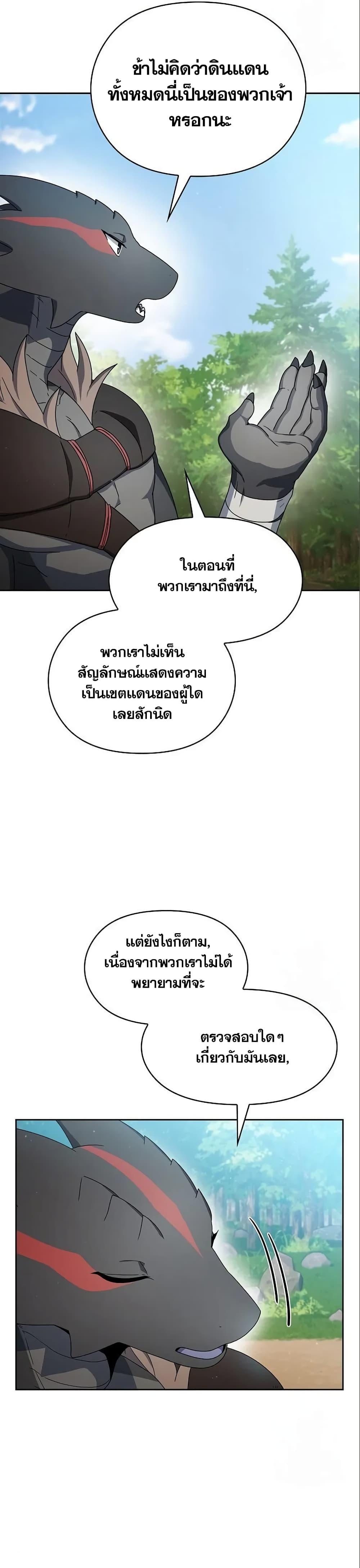 Manga-lc-com อ่านมังงะ อ่านการ์ตูน ออนไลน์ ฟรี The Nebula’s Civilization ตอนที่ 1 2 3 4 5 6 7 8 9 10 11 12 13 14 ฟรี ไม่มีโฆษณา Manga-lc - อ่าน มังงะ อ่าน การ์ตูน ออนไลน์ อ่านมังงะ ฟรี