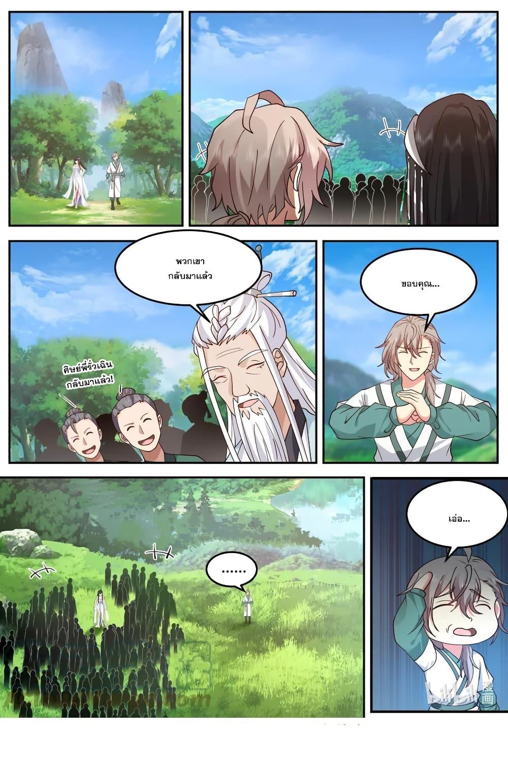 Manga-lc-com อ่านมังงะ อ่านการ์ตูน ออนไลน์ ฟรี Martial God Asura ตอนที่ 1 2 3 4 5 6 7 8 9 10 11 12 13 14 ฟรี ไม่มีโฆษณา Manga-lc - อ่าน มังงะ อ่าน การ์ตูน ออนไลน์ อ่านมังงะ ฟรี