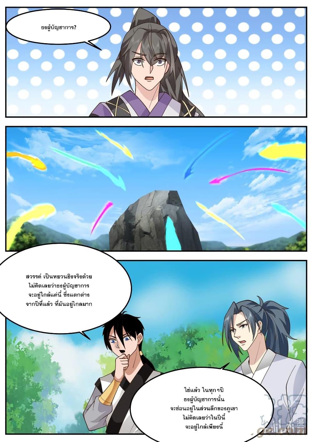 Manga-lc-com อ่านมังงะ อ่านการ์ตูน ออนไลน์ ฟรี Martial God Asura ตอนที่ 1 2 3 4 5 6 7 8 9 10 11 12 13 14 ฟรี ไม่มีโฆษณา Manga-lc - อ่าน มังงะ อ่าน การ์ตูน ออนไลน์ อ่านมังงะ ฟรี