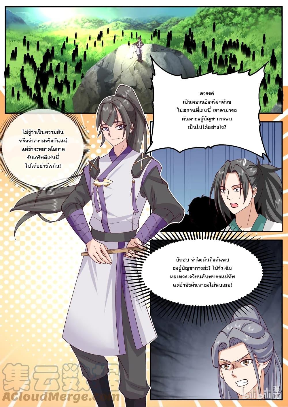 Manga-lc-com อ่านมังงะ อ่านการ์ตูน ออนไลน์ ฟรี Martial God Asura ตอนที่ 1 2 3 4 5 6 7 8 9 10 11 12 13 14 ฟรี ไม่มีโฆษณา Manga-lc - อ่าน มังงะ อ่าน การ์ตูน ออนไลน์ อ่านมังงะ ฟรี
