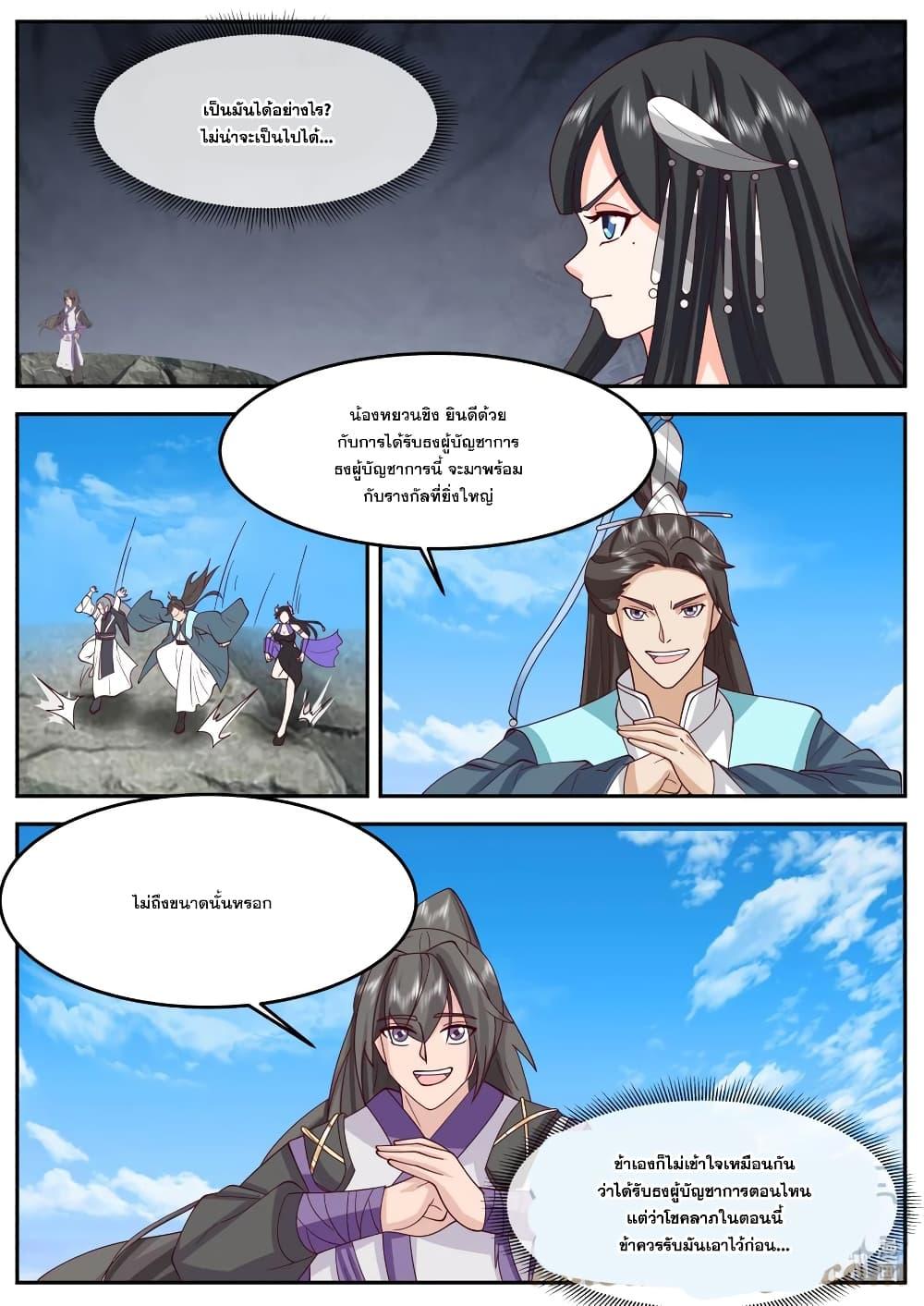 Manga-lc-com อ่านมังงะ อ่านการ์ตูน ออนไลน์ ฟรี Martial God Asura ตอนที่ 1 2 3 4 5 6 7 8 9 10 11 12 13 14 ฟรี ไม่มีโฆษณา Manga-lc - อ่าน มังงะ อ่าน การ์ตูน ออนไลน์ อ่านมังงะ ฟรี